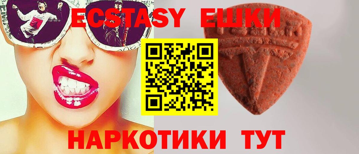 Экстази 280 MDMA  площадка формула  Вход с VPN  Коряжма  Экстази Punisher 