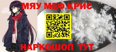 винт Коммунар