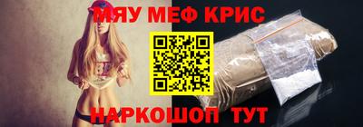 прущая мука Комсомольск-на-Амуре