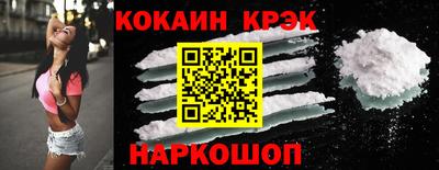 прущая мука Комсомольск-на-Амуре