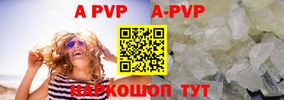 каннабис Конаково
