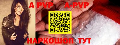 прущая мука Комсомольск-на-Амуре
