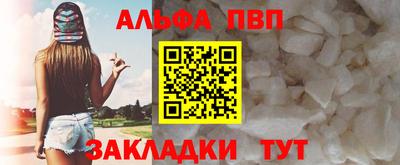 прущая мука Комсомольск-на-Амуре