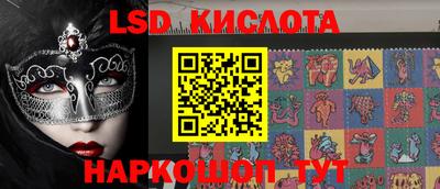 прущая мука Комсомольск-на-Амуре