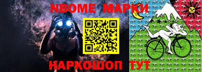 прущая мука Комсомольск-на-Амуре