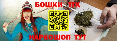 каннабис Конаково