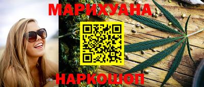 прущая мука Комсомольск-на-Амуре
