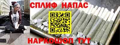 каннабис Конаково