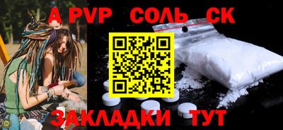 каннабис Конаково