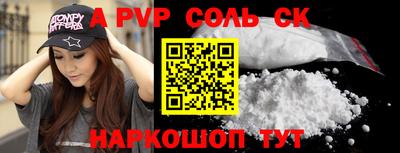 винт Коммунар