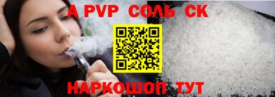 прущая мука Комсомольск-на-Амуре