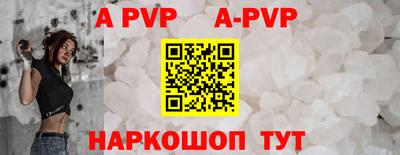 прущая мука Комсомольск-на-Амуре