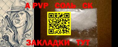 каннабис Конаково