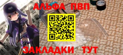 винт Коммунар