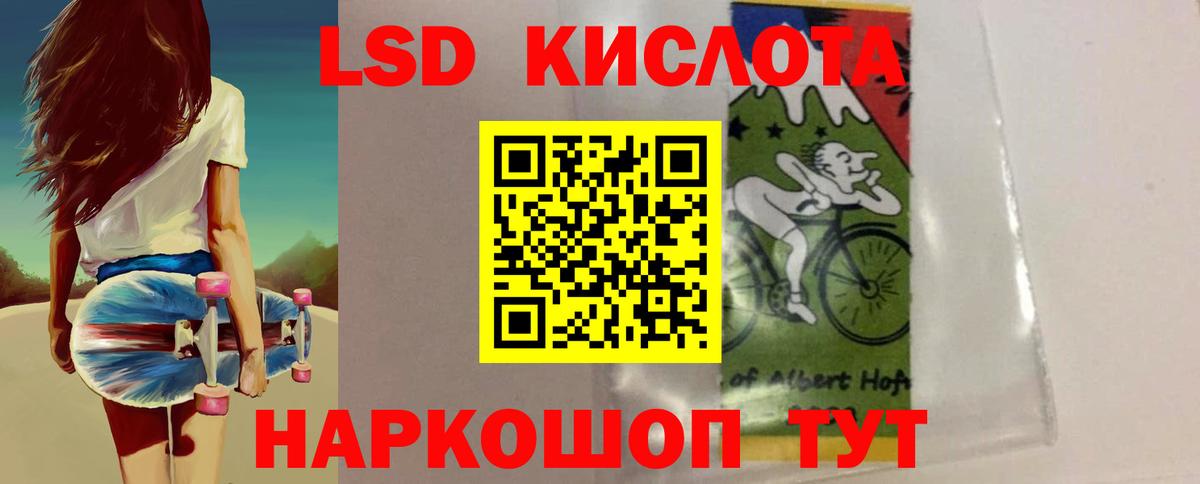 Коряжма  LSD-25 экстази кислота  Лсд 25 экстази ecstasy  Вход с VPN 