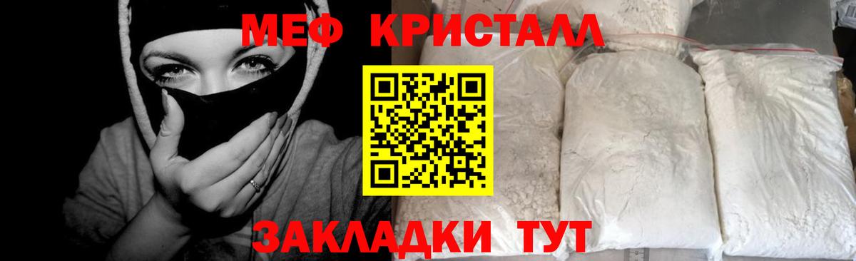 купить наркотики сайты  Вход с VPN  МЕФ mephedrone  Коряжма  Меф мяу мяу 