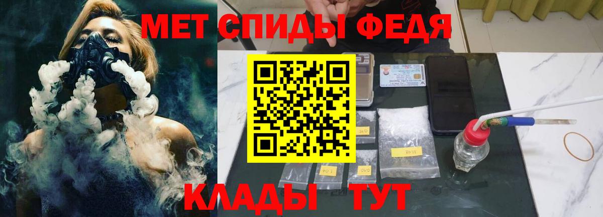 МЕТАМФЕТАМИН винт Коряжма