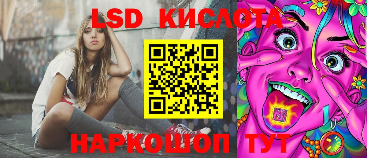 Наркотические марки  Вход с VPN  Коряжма  Марки 25I-NBOMe 1,8мг 