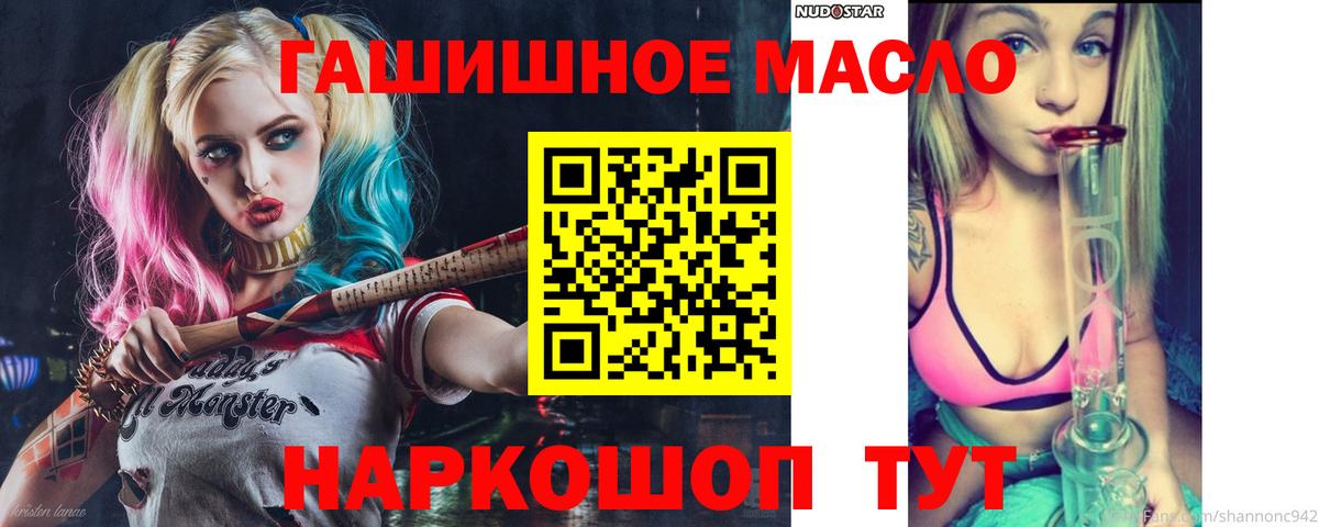 ТГК вейп  Вход с VPN  как найти закладки  Коряжма 