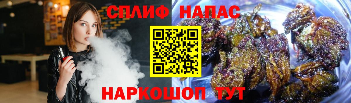 Каннабис Ganja  Вход с VPN  Бошки Шишки индика  Коряжма 