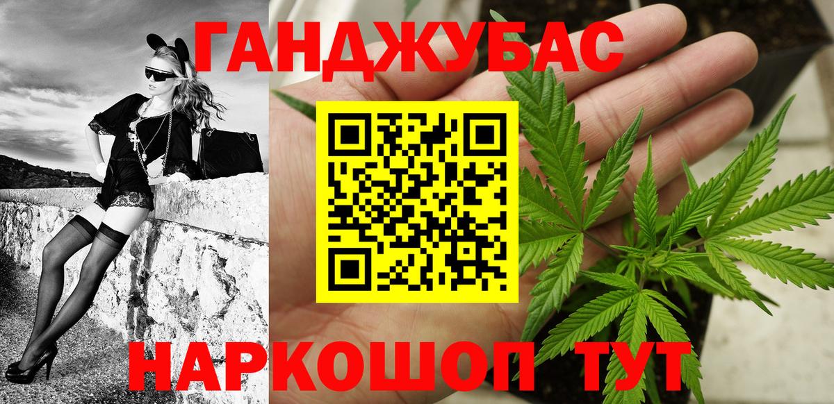 Бошки Шишки сатива Коряжма